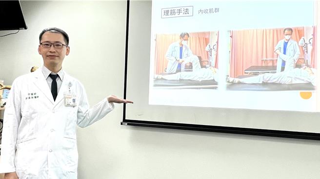 「膝痛」是临床上常见的病症，年轻、爱运动的族群常是因髌骨股骨关节疼痛症候群（简称PFPS）所致；柳营奇美医院中医师许益彰说，PFPS是属于活动愈频繁，发生率就愈高的疾病，中医临床上常用针灸、拔罐或中药外用膏布来治疗。（张毓翎摄）