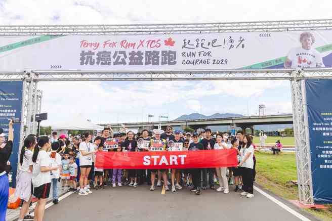 全體跑者及貴賓們於起跑線前合照。(照片/Terry Fox Run提供)