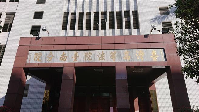 台南高分院7日针对叶鑫亮、苏冠颖2空军士官泄密案更2审改判，2人均减刑判处5年10月、5年8月徒刑，全案仍可上诉。（程炳璋摄）