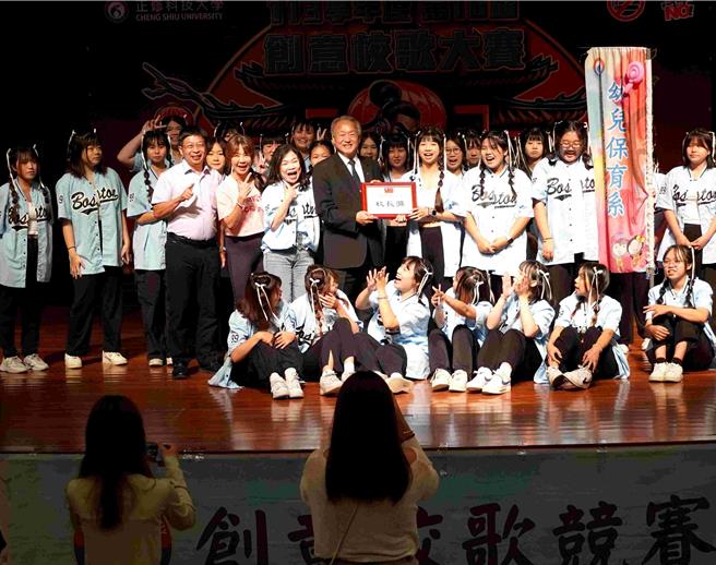 创意校歌比赛，幼保系拿下校长奖。（正修科大提供／林雅惠高雄传真）