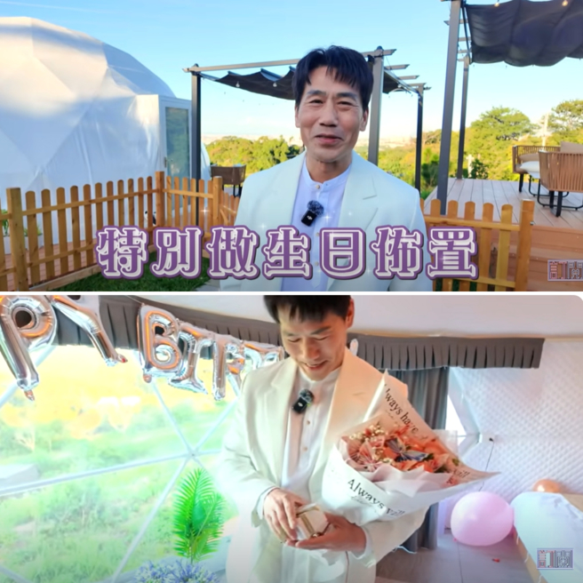 羅時豐換上白色西裝，準備滿滿儀式感為老婆慶生。（圖／翻攝自YouTube《大牛比較懶》）