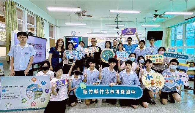 新竹县立博爱国中举办「数位学习深耕计画成果发表会」系列活动，学生们化身水行侠，穿梭于各个精心设计的关卡。（新竹县府提供／邱立雅竹线传真）