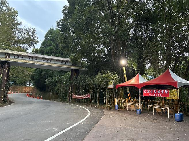 113年赛夏族巴斯达隘祭典将于11月14日至16日在苗栗县南庄乡向天湖举行。(苗栗县警察局头份分局提供／吕丽甄苗栗传真）