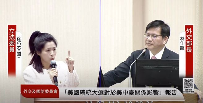 徐巧芯(左)质询国防政策，外交部长林佳龙(右)坦承「美国要求我国政府成立全民韧性委员会」。（图／取自徐巧芯脸书）