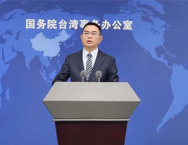 大陆国务院台办发言人陈斌华。资料照片