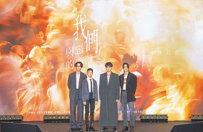 《我们与恶的距离2》主演周渝民（左起）、白润音、刘子铨、薛仕凌6日出席前导发布会。（CATCHPLAY提供）