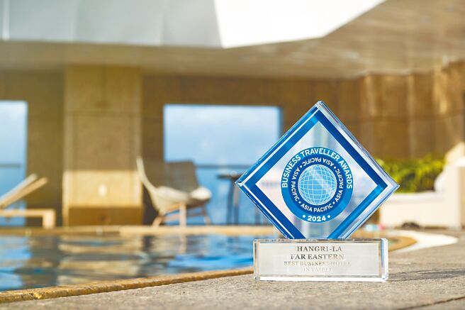 台北遠東香格里拉第8度榮獲《亞太商旅雜誌》讀者評選「2024台北最佳商務飯店」，12月17日迎來品牌30周年慶，可謂雙喜臨門。（台北遠東香格里拉提供）