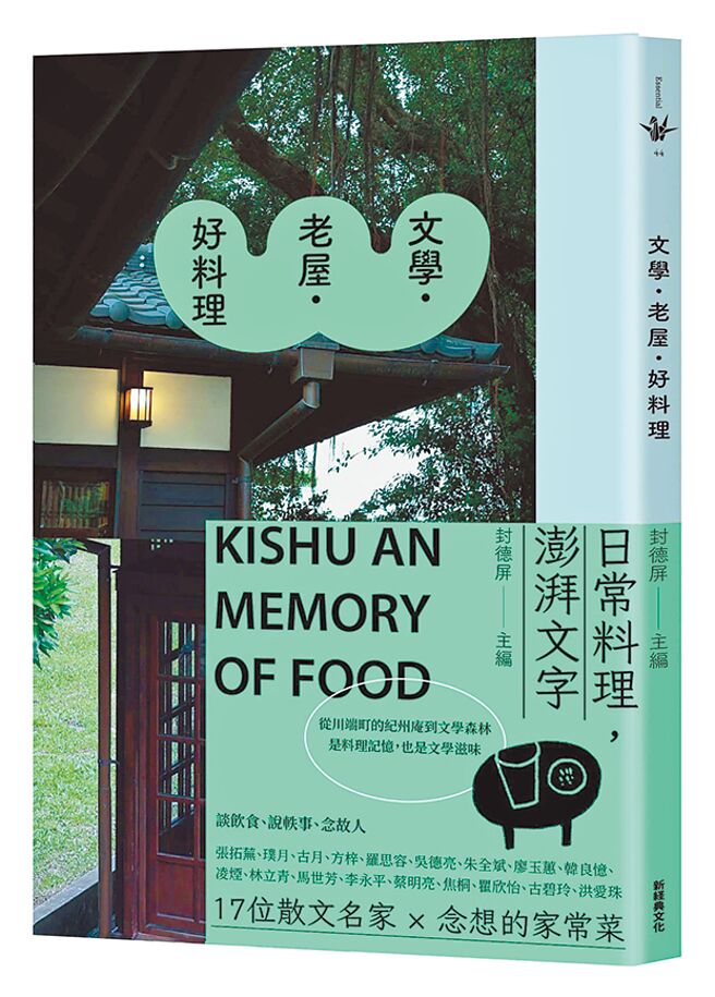 （新经典文化提供）