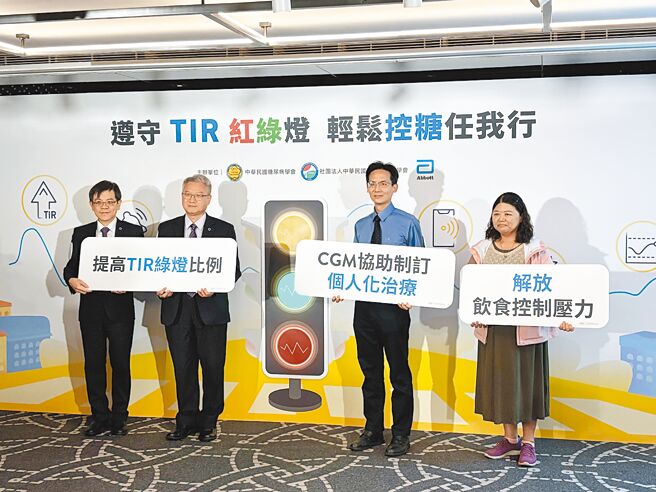 中華民國糖尿病學會、中華民國糖尿病衛教學會6日舉辦記者會，呼籲糖尿病患者可藉由連續葡萄糖監測，達到日常輕鬆控糖。（李念庭攝）