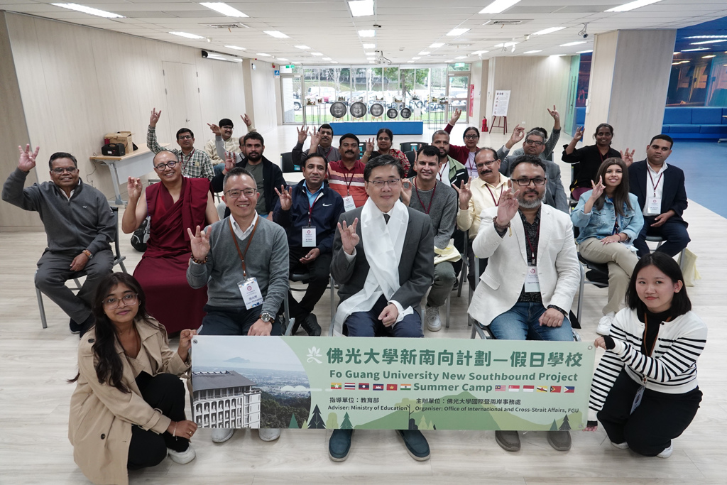 佛光大學與印度教師團展開為期10天的參訪行程，感受星雲大師推廣人間佛教的精神，深入體驗台灣與印度佛教文化的不同。(照片/佛光大學提供)