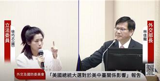 林佳龍坦承全社會韌性是美國要求？ 外交部澄清了