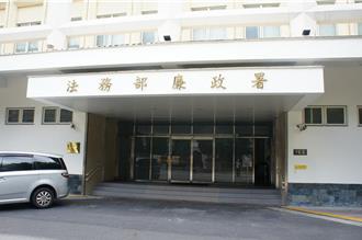 王院長與你談天說地》去貪腐才見公義（王建煊）