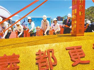 嘉市公辦都更遭批炒房1坪近50萬 議員：青年購屋的夢魘