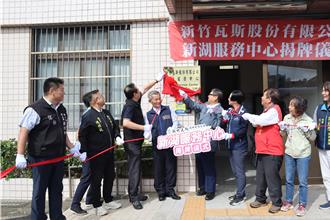 新丰湖口用气量爆增！竹瓦新湖站升格服务中心