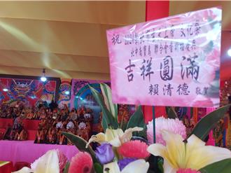 新北玄天上帝文化祭盛大登場！傳統信仰結合現代環保