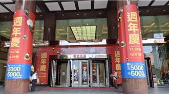 限縮檢舉遇百貨周年慶恐爆違停惡夢 警陷執法兩難