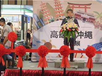 冲绳美食、工艺一次满足！高雄冲绳物产展体验岛屿风情