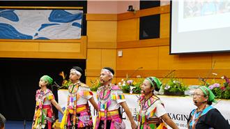 探尋台東與世界南島連結航向  南島文化學術論壇展開