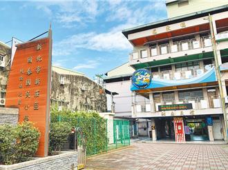百年國泰國小不拆變身文創園區？侯友宜：會評估可行性