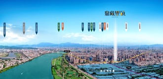 三重地王「鼎藏豐碩」 與下一座信義計畫區為鄰