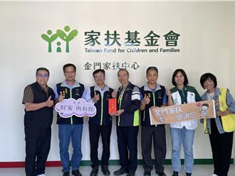 台電金門塔山電廠愛心活動開跑 展現企業責任關懷弱勢