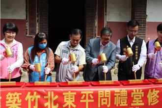 東平問禮堂一期修繕開工 在地里長憶兒時