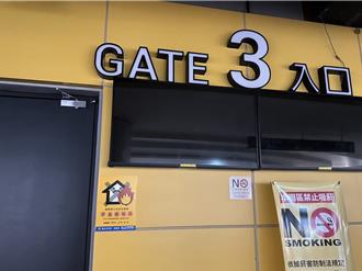 大巨蛋危机重重！公安未过、舞台设计挡逃生路口