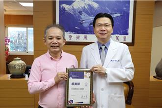 台灣工藝耀世界！春仔花胸針登上奧運舞台 員榮醫療力挺