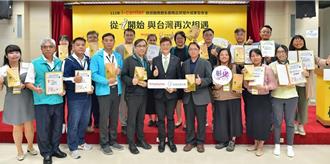 竹南火車站旅服中心奪特優獎 服務品質全國第一