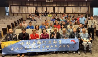 推動無動力飛行運動  體育署辦交流暨安全管理知能座談會