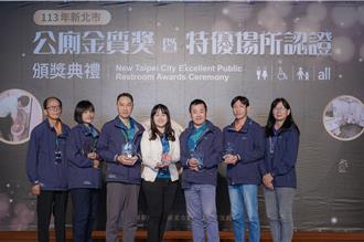 新北公廁大升級！75個金質獎出爐 打造舒適如廁環境