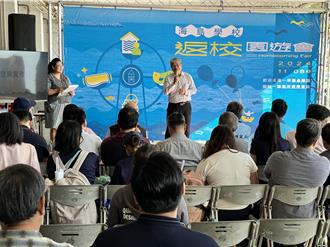 金門海島學校培育海洋種子！返校日成果豐碩