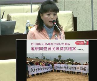 民眾控寵物殯葬園區違法開墾   南投縣議員陳玉鈴要求說清楚