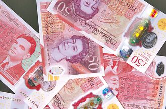 英央降息1码 英镑匯价走扬