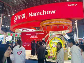 台企参展进博会 聚焦大陆消费