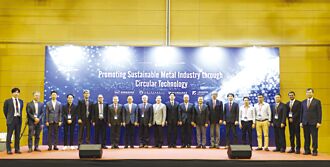 金屬中心APEC論壇 深化產業合作