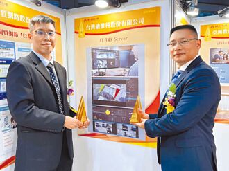 迪維科智慧安防 獲最佳產品類獎