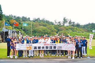 融入ESG 和潤高球賽匯聚愛心成果