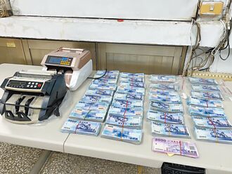 起訴21人 富二代組詐團 3個月狂撈4億