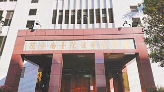 洩軍情給陸方 2士官更審減刑