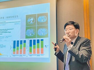 7-11准则 及早治疗中期肝癌