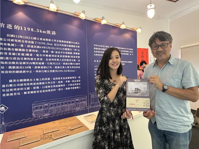 南藝大音像藝術媒體中心主任曾吉賢（右）撰寫《1198.5km記反共抗俄台糖鐵路宣傳列車軌跡》，陳芃妤於南門電影書院特展室籌畫首檔特展。（曹婷婷攝）