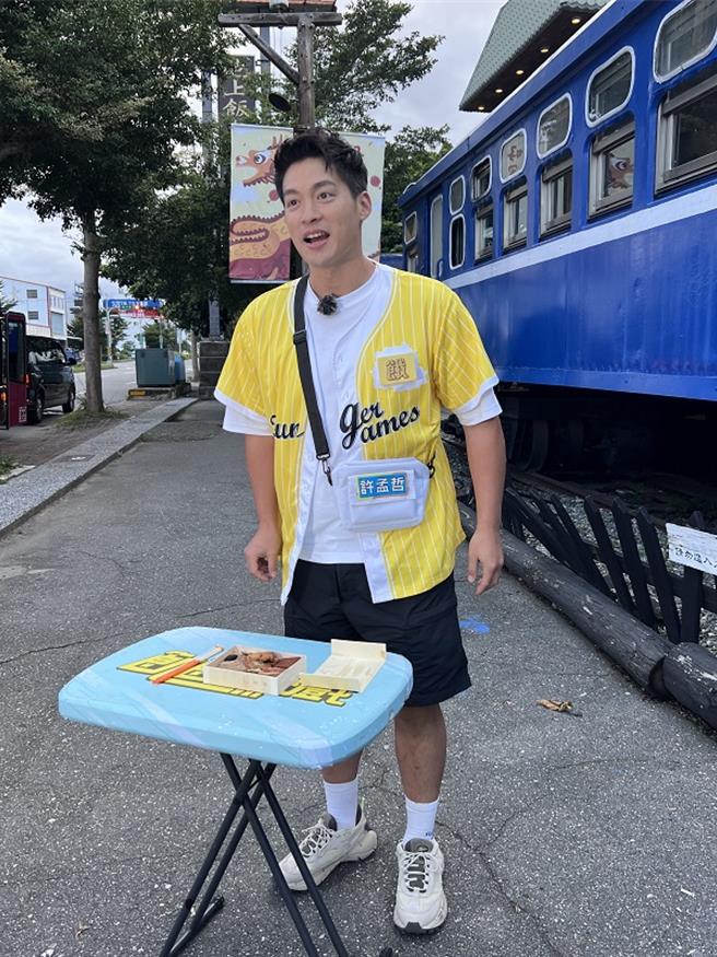 許孟哲。（中視提供）