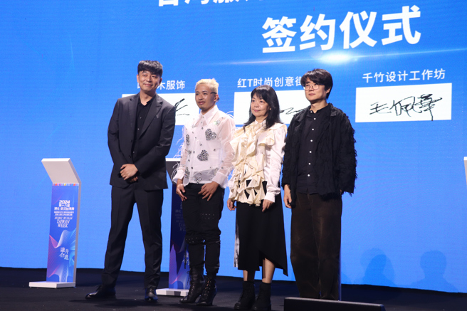 萬能科技大學時尚造型設計系林禎唯副主任(左2)、樹德科技大學流行設計系毛佩華助理教授(右2)及玄奘大學時尚設計學系黃奎祐助理教授(右1)與紅T時尚創意街區(左1)共同簽署入駐協議。(攝/劉安婕)