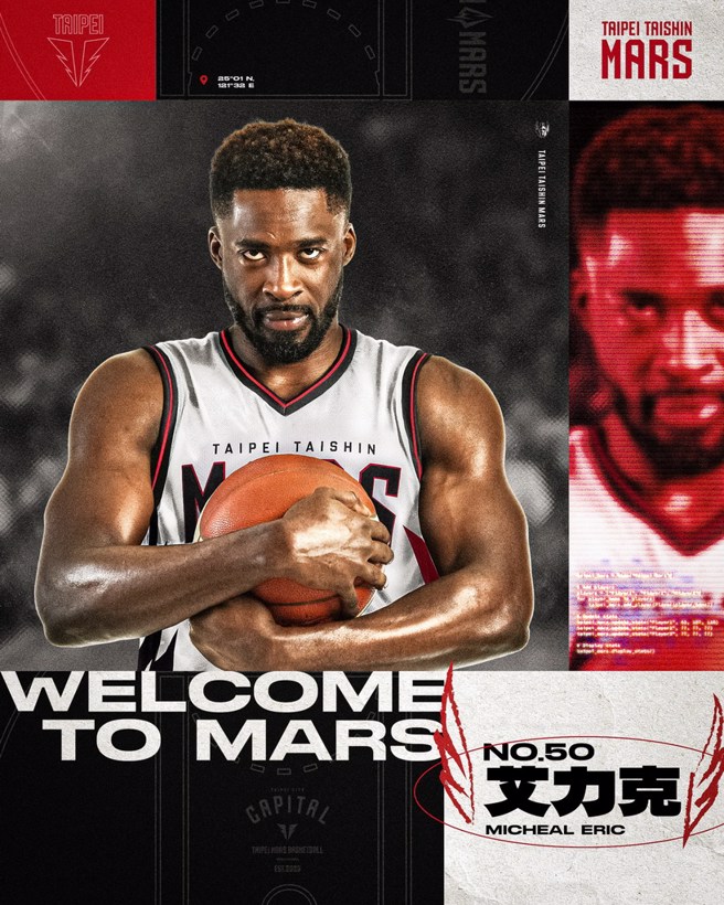 艾力克。(台北台新戰神提供)