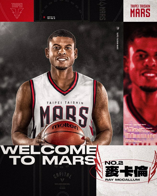 麥卡倫。(台北台新戰神提供)