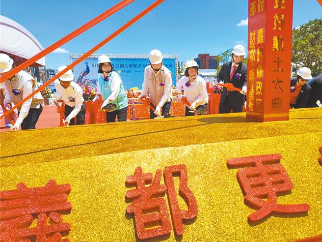 嘉义市长黄敏惠（左五）8月1日为「嘉义都更好」都更案动土。（本报资料照／廖素慧摄）