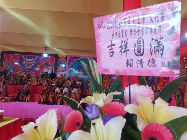 新北市玄天上帝文化祭活動現場可見來自賴清德總統致贈的花籃。（張鎧乙攝）