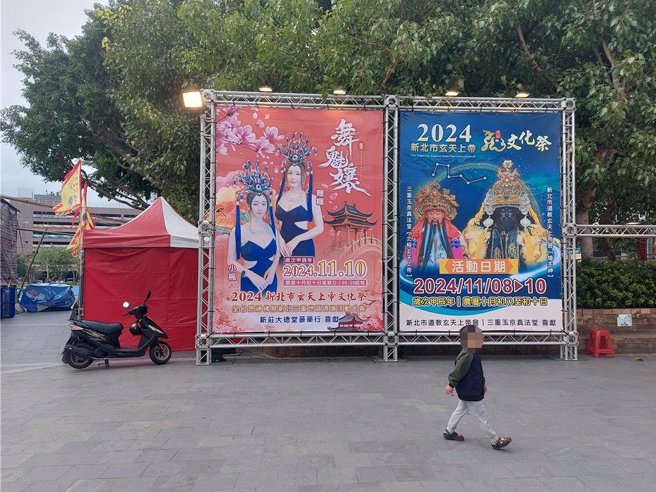 新北市玄天上帝文化祭活動10日將舉辦遶境。（張鎧乙攝）