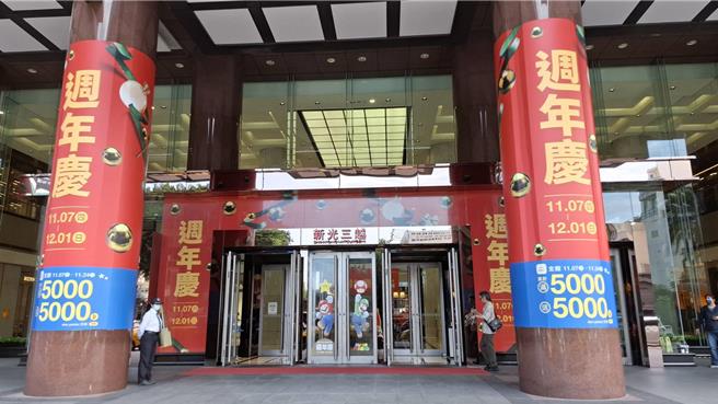 台南市中西区一家龙头百货业者近日举办周年庆活动，预估首周假日人潮将达高峰。（程炳璋摄）